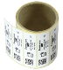 865-928 MHZ Adhesive RFID Transponder (1000pcs) [IUC77-25L100-GBL]